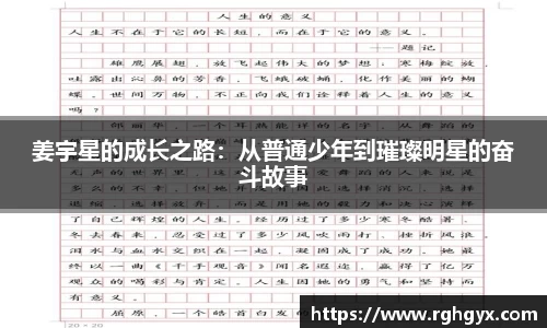 优游国际ub8